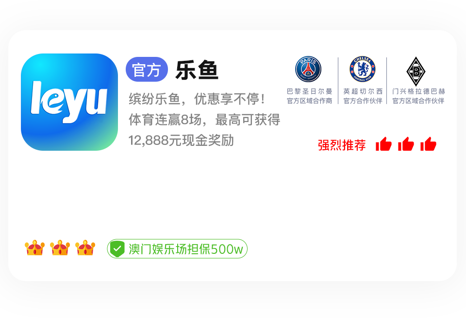 开云App下载 – 线上最佳足球买球的APP